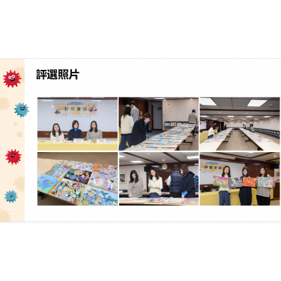 繪畫1.png