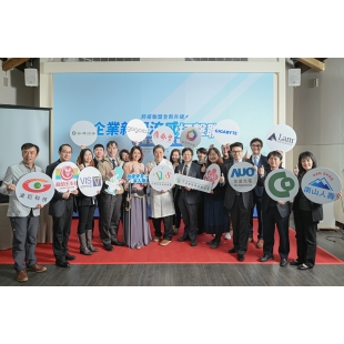 2021 企業新冠流感打擊聯盟.jpg 2021 企業新冠流感打擊聯盟.jpg