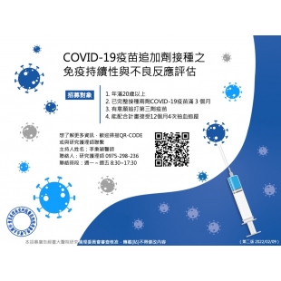 8.宣傳海報-09022022.jpg 8.宣傳海報-09022022.jpg