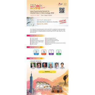 Poster延期公告.png Poster延期公告.png